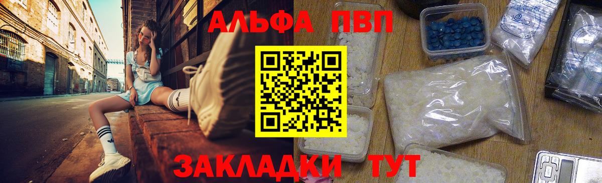 А ПВП  Вход с VPN  Спасск-Дальний  APVP СК КРИС 
