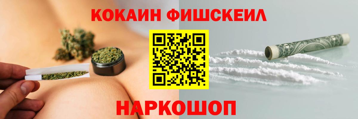 COCAIN Боливия Спасск-Дальний