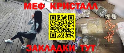 а пвп мука Ставрополь