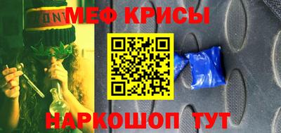 стафф Старая Купавна