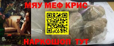 молекула духа Среднеуральск