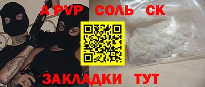 молекула духа Среднеуральск