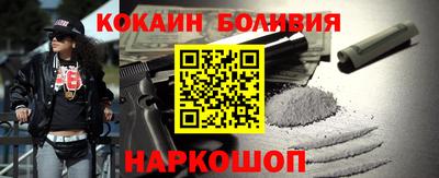 стафф Старая Купавна