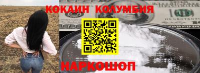 стафф Старая Купавна