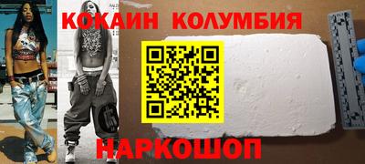 стафф Старая Купавна