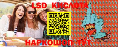 стафф Старая Купавна