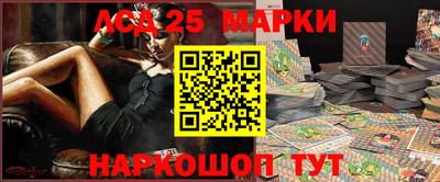 стафф Старая Купавна