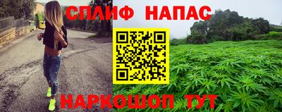 стафф Старая Купавна