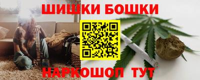 стафф Старая Купавна