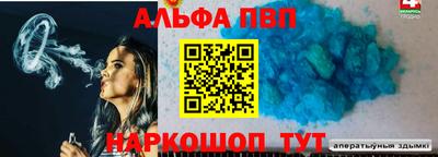 молекула духа Среднеуральск