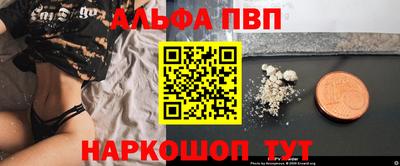 а пвп мука Ставрополь