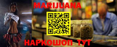 стафф Старая Купавна