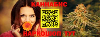 стафф Старая Купавна