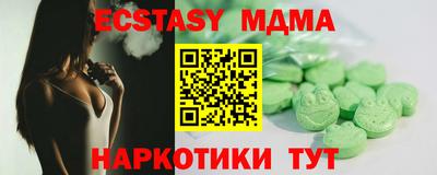 СК Сланцы