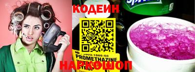 стафф Старая Купавна