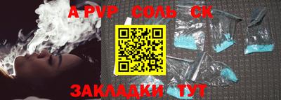 стафф Старая Купавна