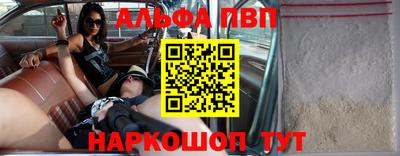 стафф Старая Купавна