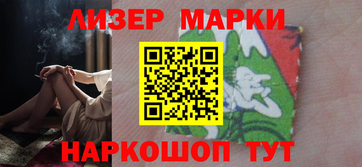 LSD-25 экстази кислота Спасск-Дальний