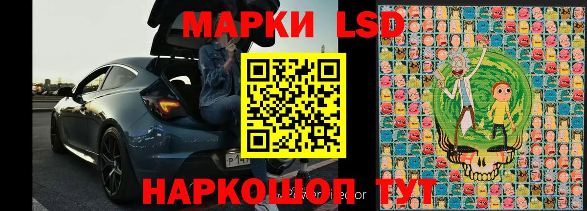 Спасск-Дальний  Наркотические марки  Наркотические марки 1,5мг  Вход с VPN  Наркотические марки 1,5мг 