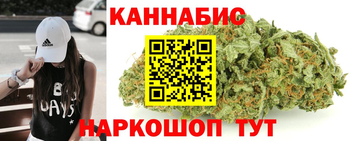 Cocaine  Alpha PVP СК   Спасск-Дальний  ГАШ  Мефедрон   Лсд 25  Марихуана  Вход с VPN 