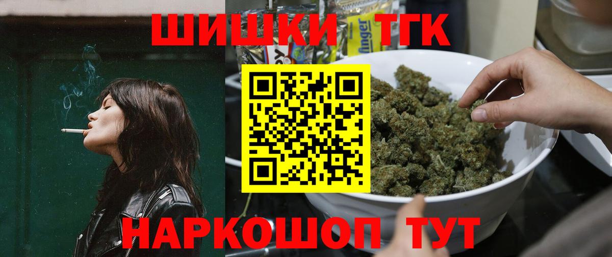 Спасск-Дальний  Каннабис сатива  Бошки марихуана Amnesia  Вход с VPN 